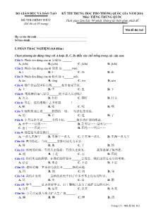 Đề thi Trung học phổ thông Quốc gia môn Tiếng Trung Quốc năm 2016 - Mã đề thi: 162 (Kèm đáp án)